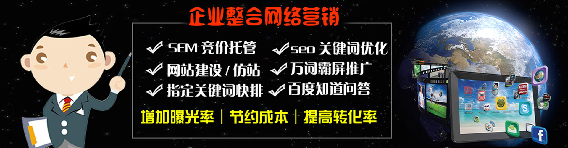 吉安百度推广代理