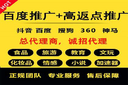 竞价推广开户案例剖析：如何实现精准营销