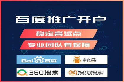 案例分享：SEM托管提升转化率